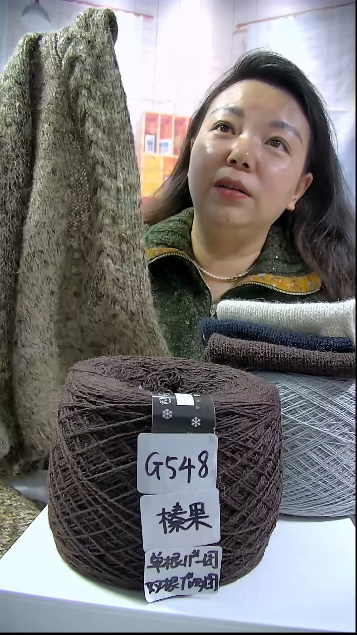  【G548榛果】驼绒美丽诺羊毛1团(0.5斤)（单股11号针/双股7号针