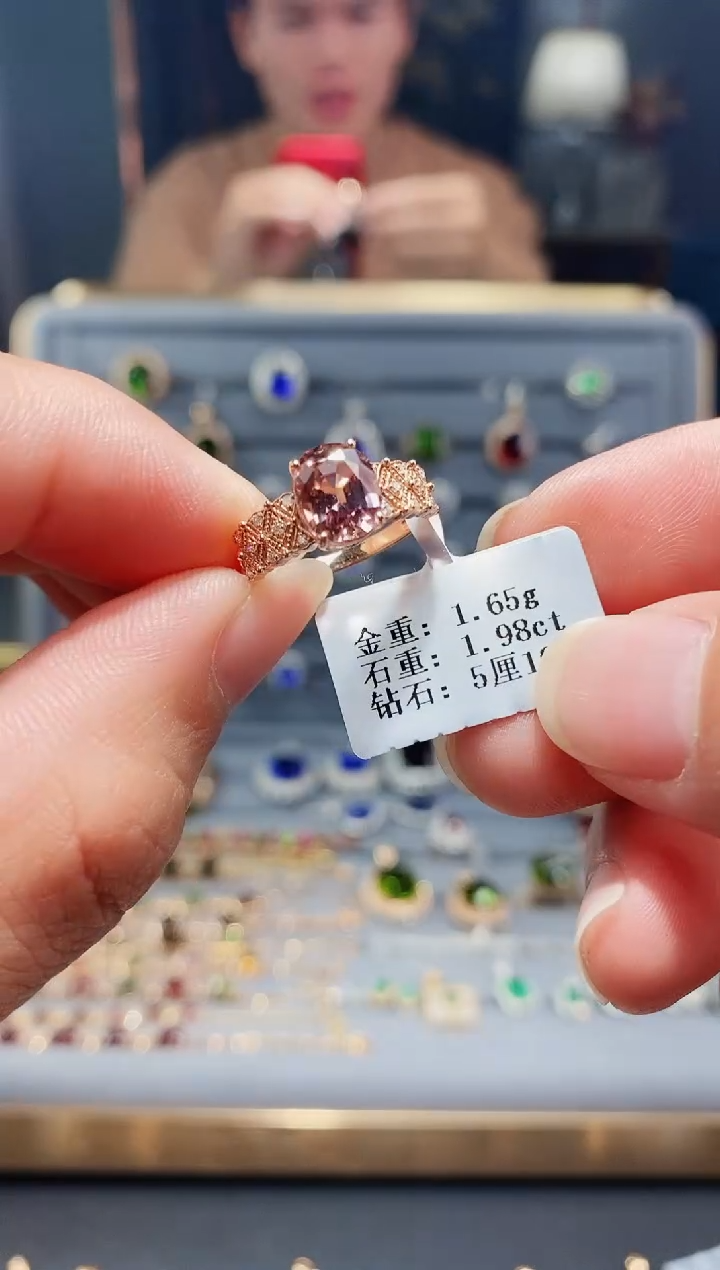 【闪购商品】碧玺戒指18K金镶嵌1.98.