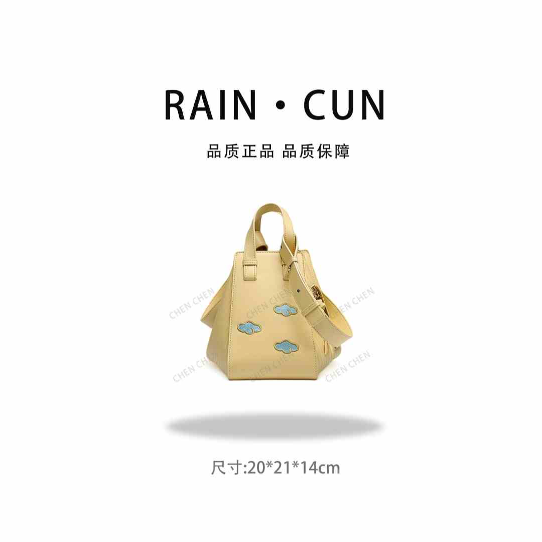 【YI CHEN】RC-25428-小鸡黄-高定轻奢时尚百搭潮流女士包包