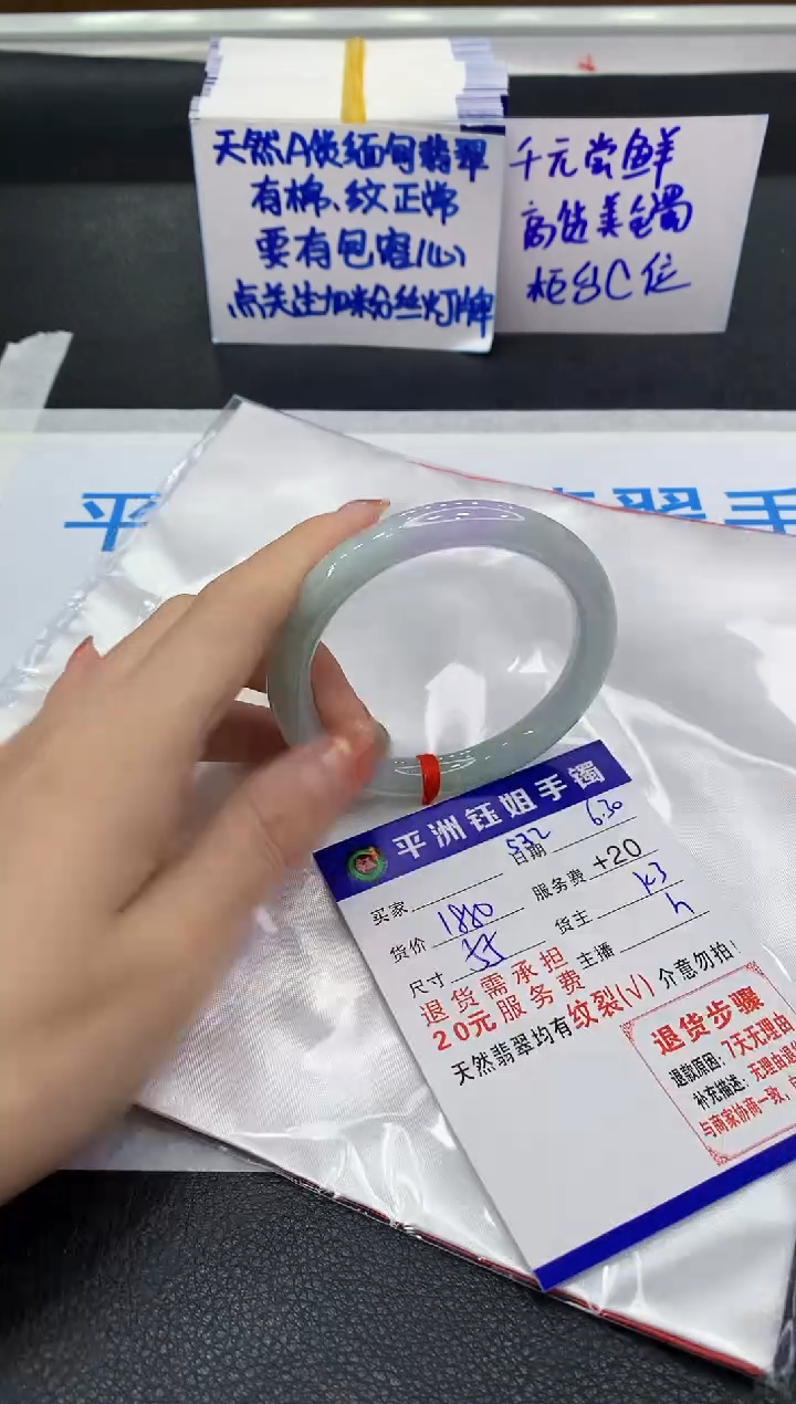 翡翠手镯未镶嵌111111111111111