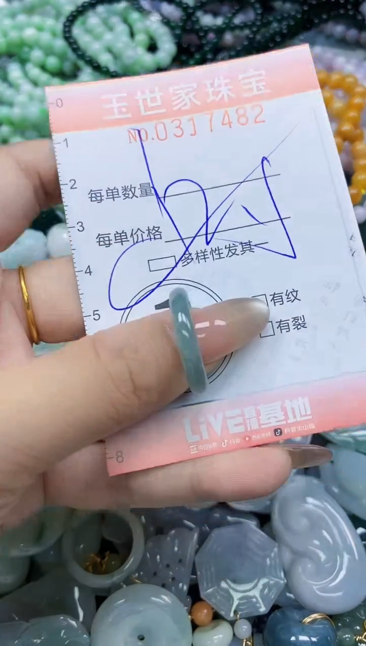翡翠未镶嵌颈饰闪购0317482多样性发其一