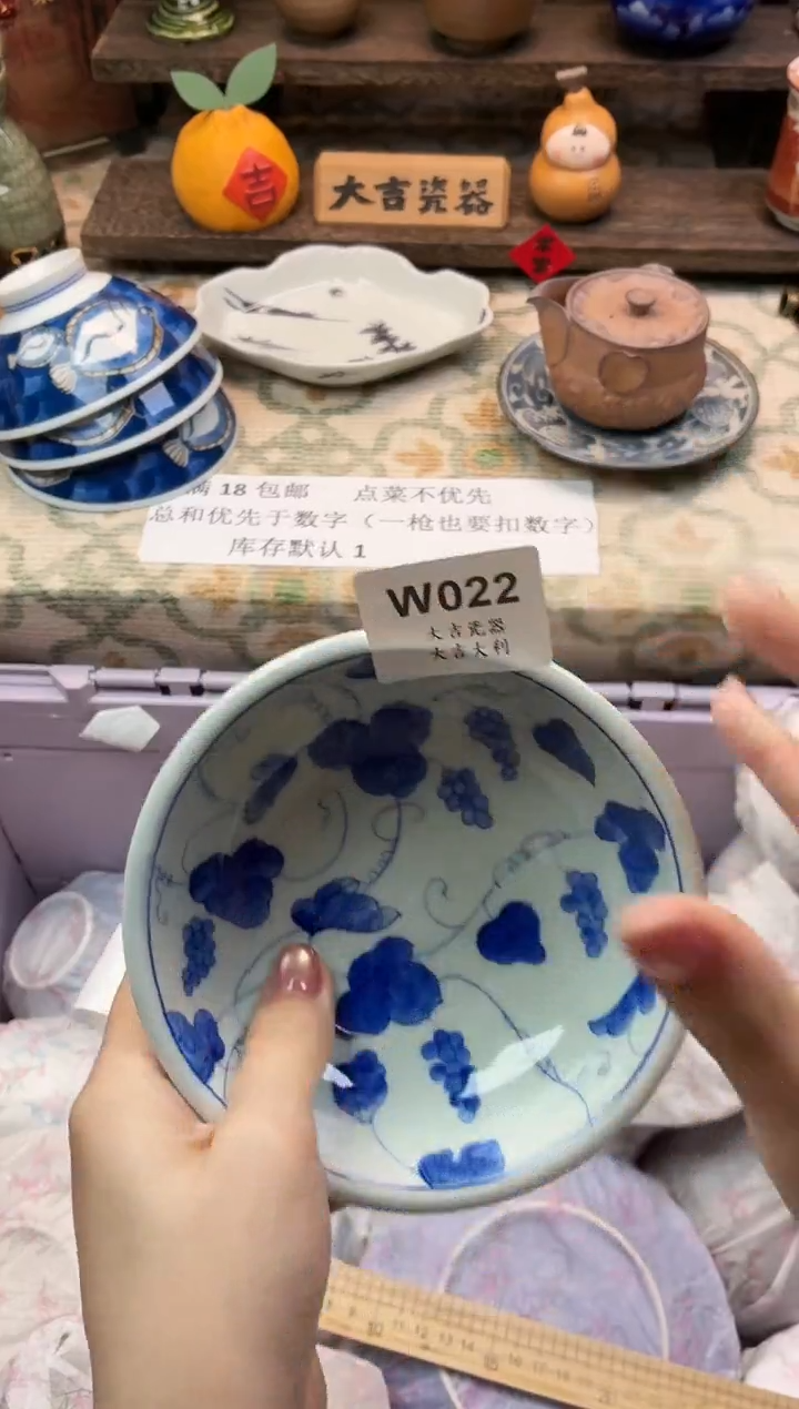 瓷器@****妈   W022