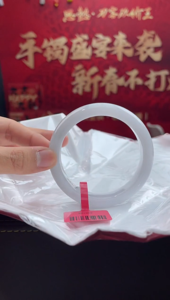 【闪购商品】翡翠手镯未镶嵌30翡翠手镯