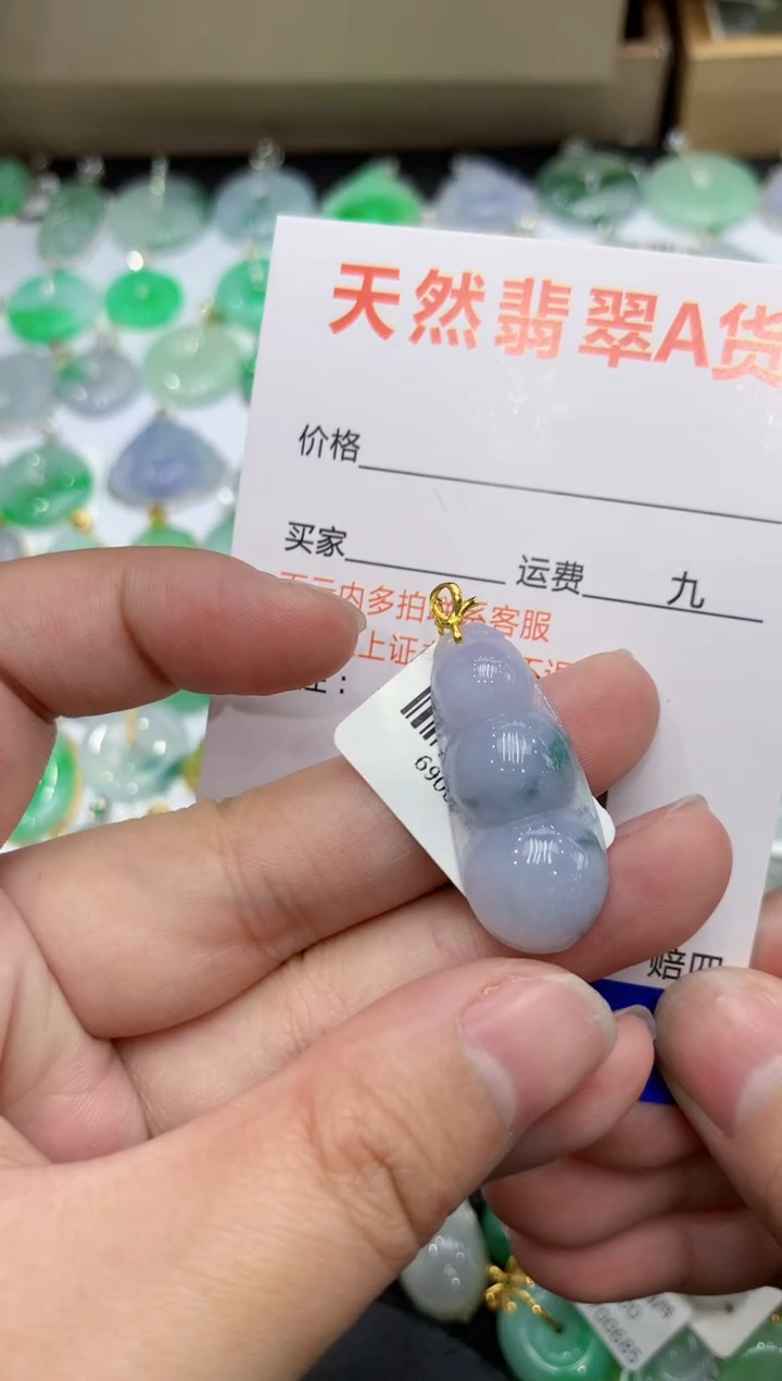 【闪购商品】翡翠颈饰18K金镶嵌111111111111