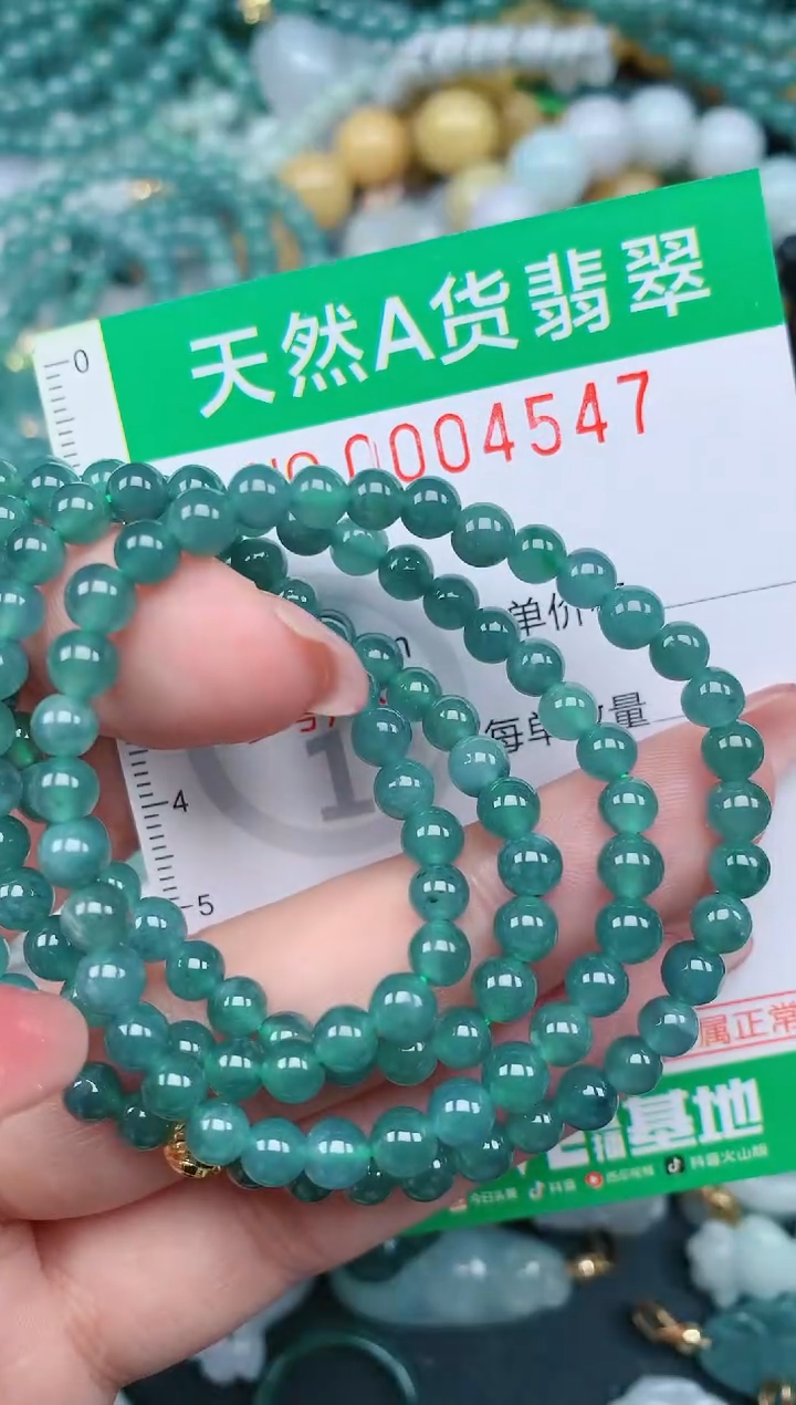【闪购商品】翡翠颈饰未镶嵌.0004547