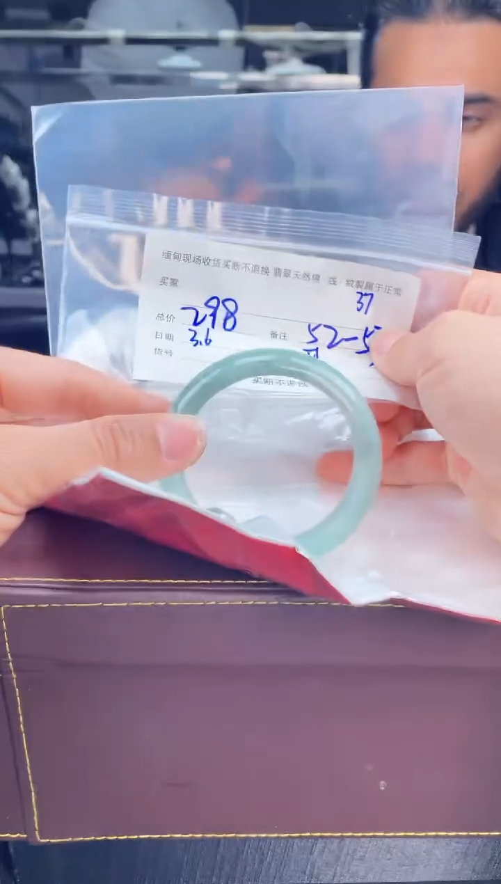 【闪购商品】定制翡翠手镯未镶嵌毛货手镯需精细抛光/53