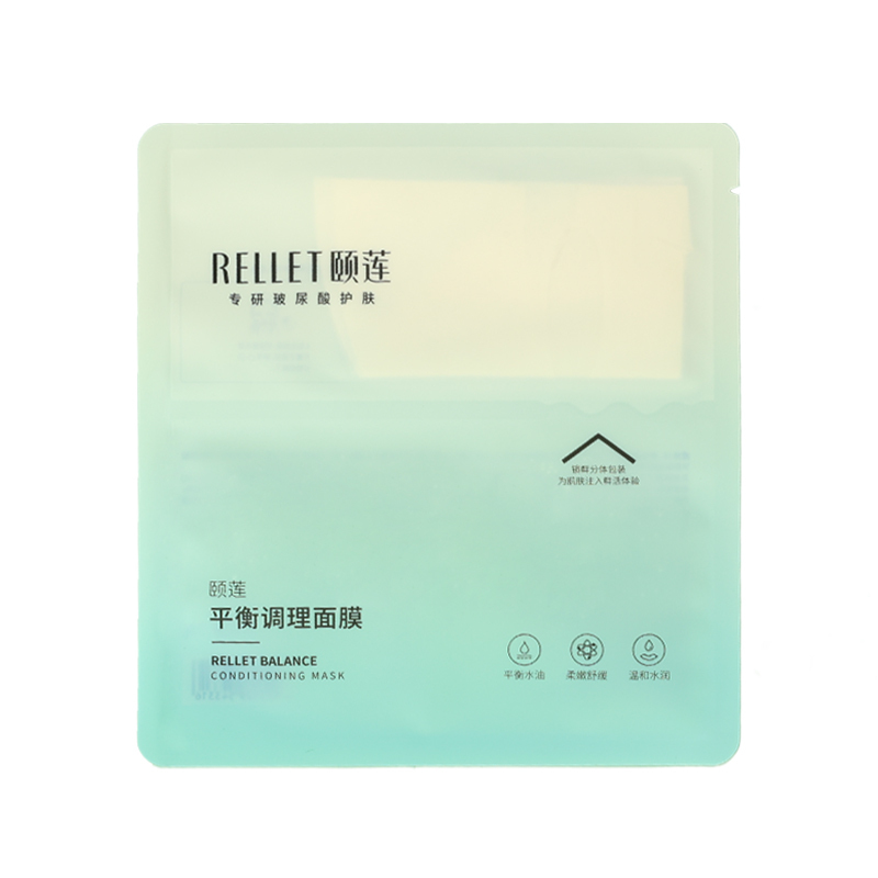 【直播专享】颐莲平衡调理面膜控油舒缓油皮肌肤温和保湿护肤