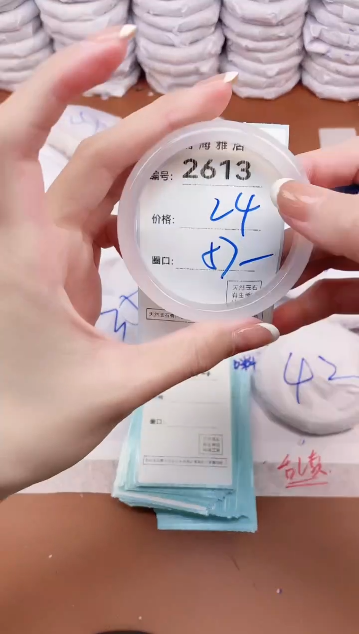 【闪购商品】玛瑙/玉髓手镯未镶嵌2613