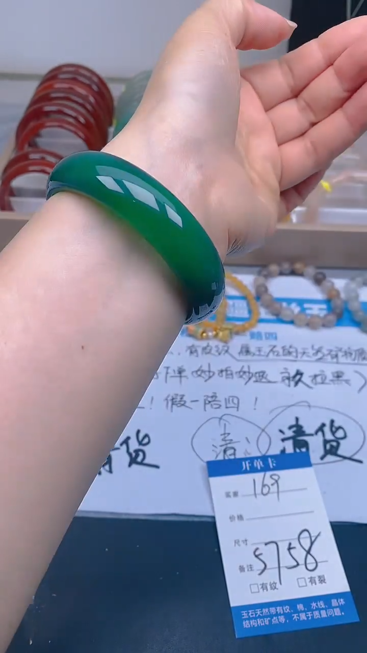 玛瑙/玉髓手镯未镶嵌169-57/58多样性发货看清圈口下单