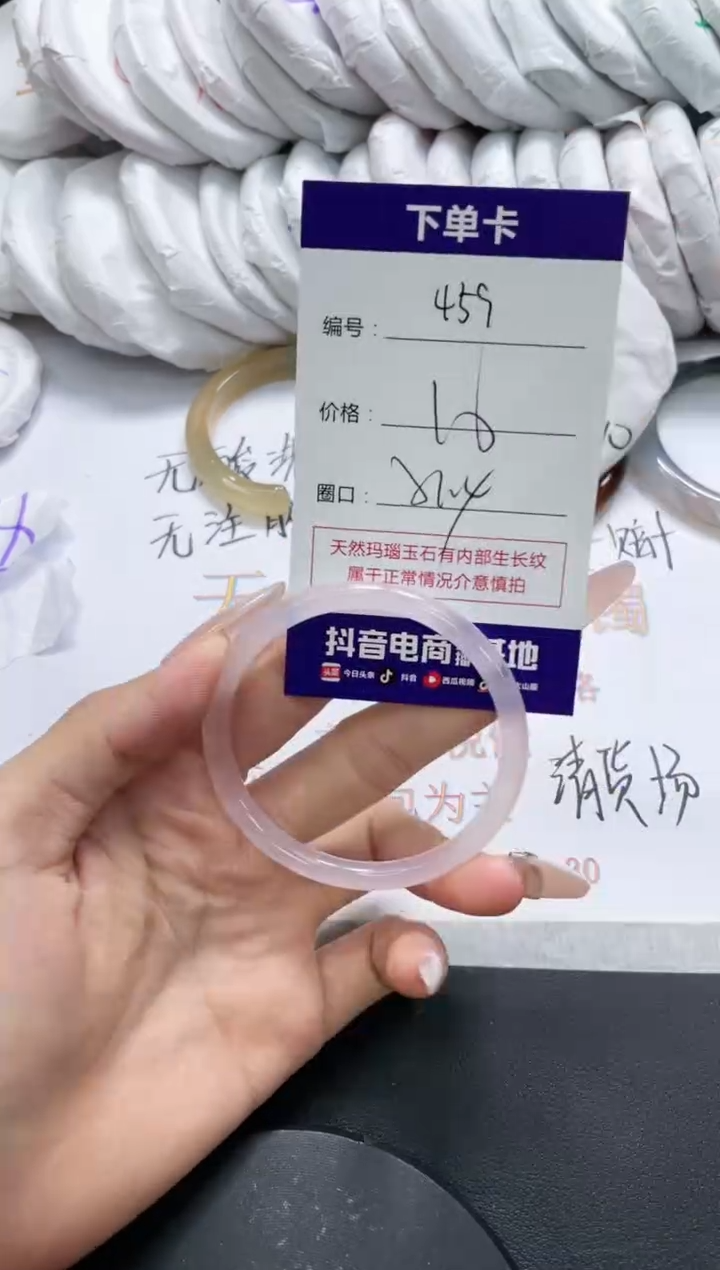未镶嵌手镯玛瑙/玉髓459