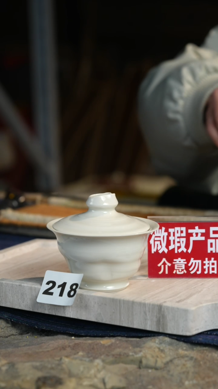 【闪购商品】瓷片标题标题标题标题