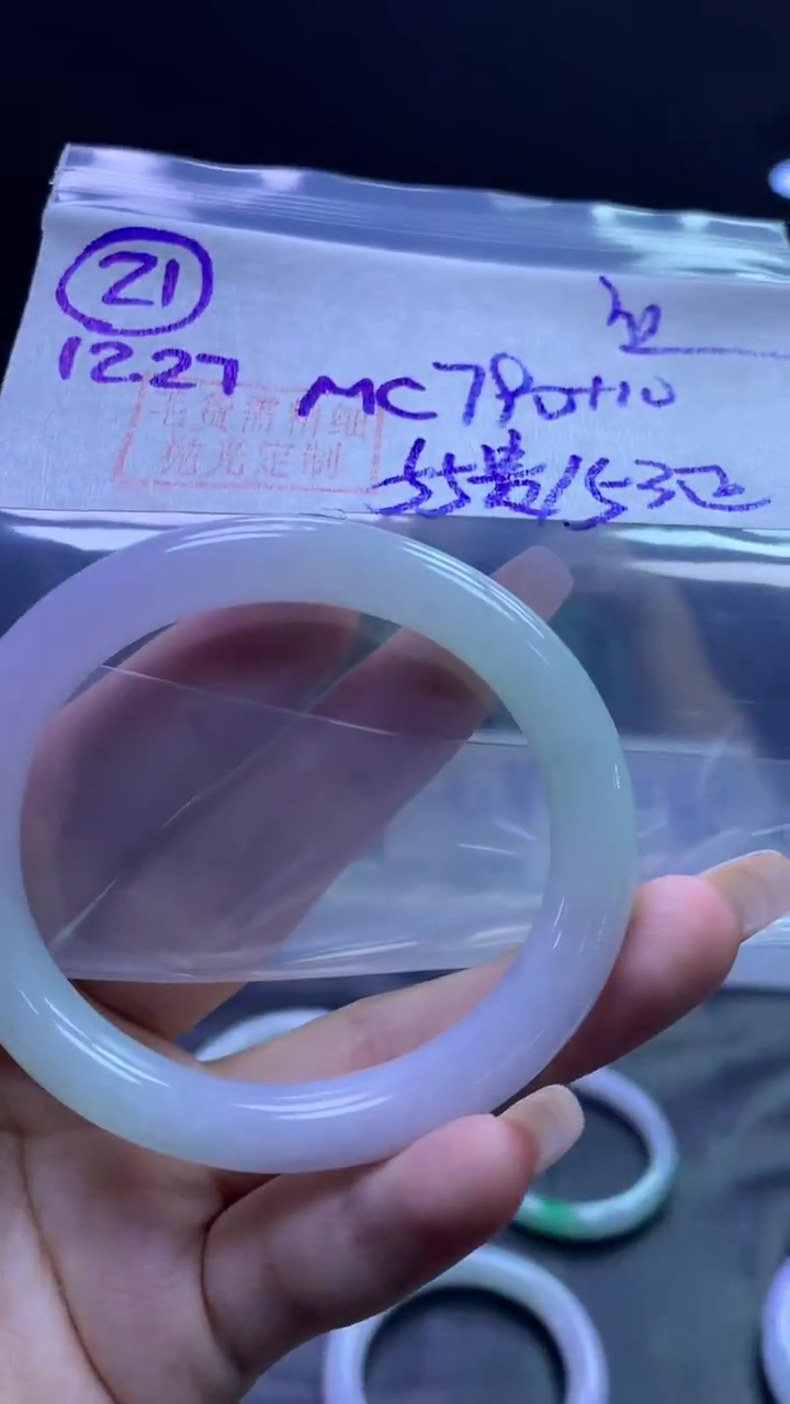 未镶嵌定制翡翠21贵妃55丝+790元+拍一发一