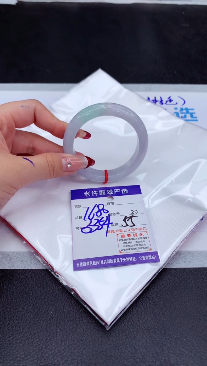 【闪购商品】翡翠手镯未镶嵌111111111111