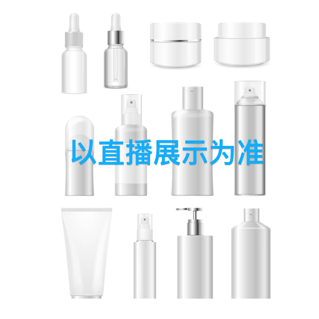 （厂）真我香水瓶100ml瓶