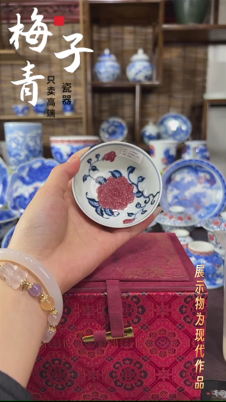 盖碗瓷华哥好瓷好器严选