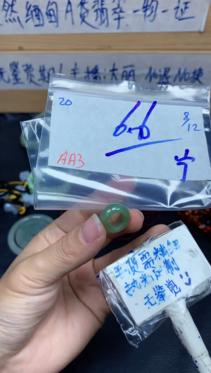 未镶嵌挂件翡翠煜**宁20毛货需精细抛光挂件多样性拍一发一