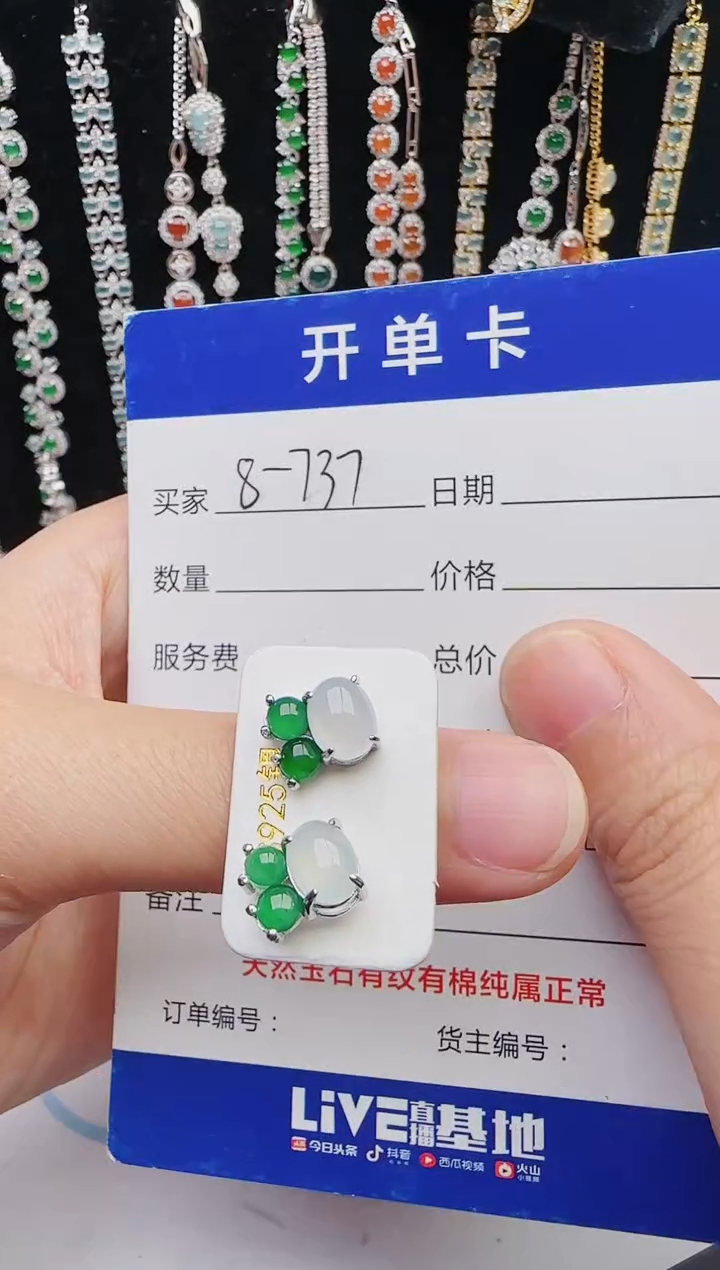 【闪购商品】翡翠戒指银S925镶嵌12123123132