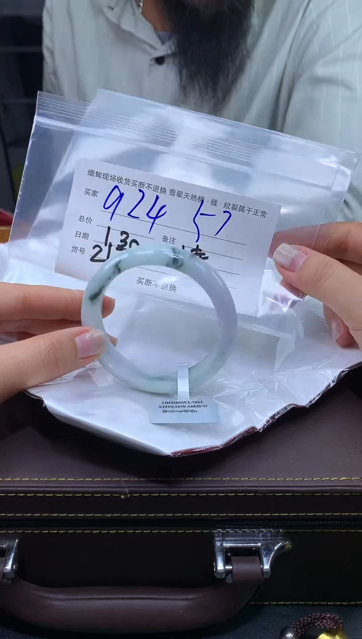 【闪购商品】定制翡翠未镶嵌毛货手镯需精细抛光/57