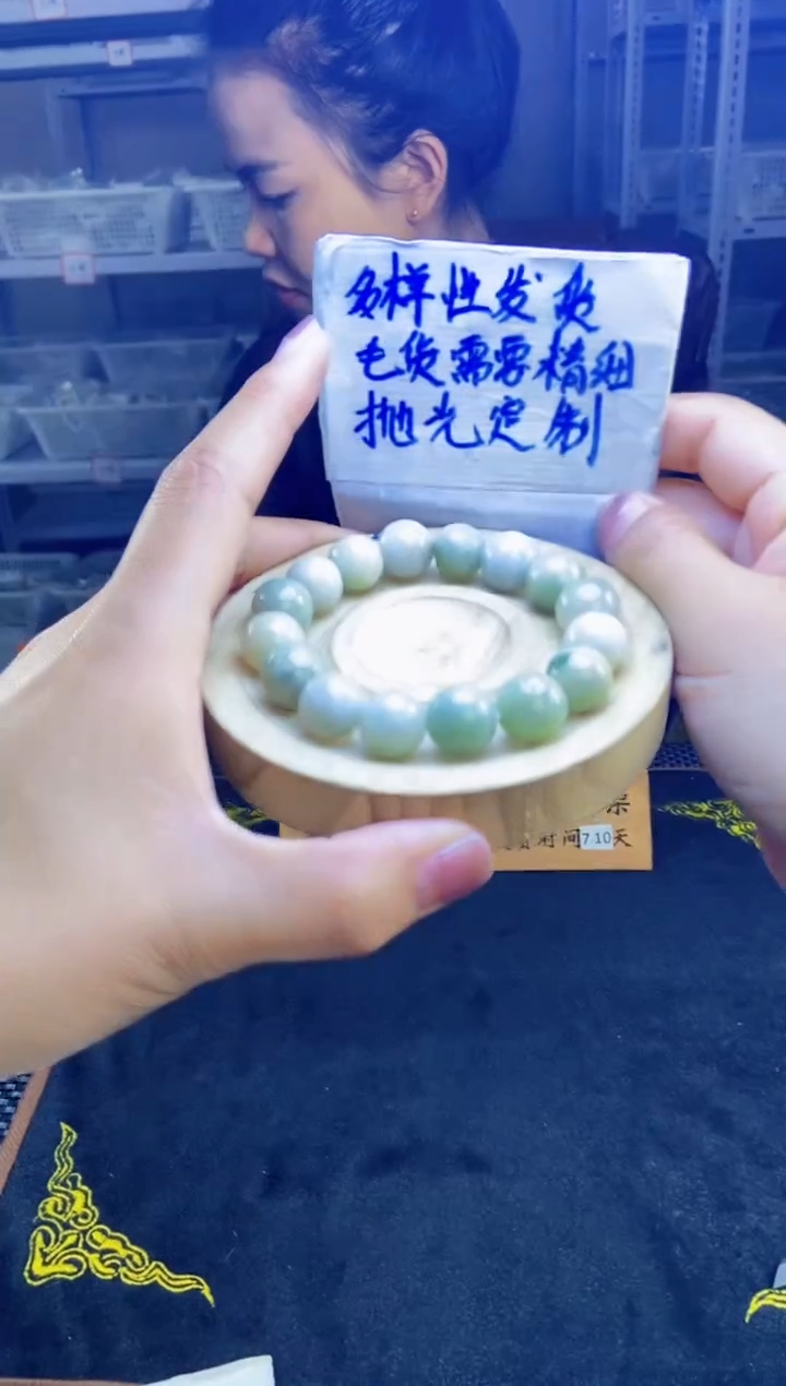 【闪购商品】定制翡翠未镶嵌天然缅甸翡翠A货，拍一发一