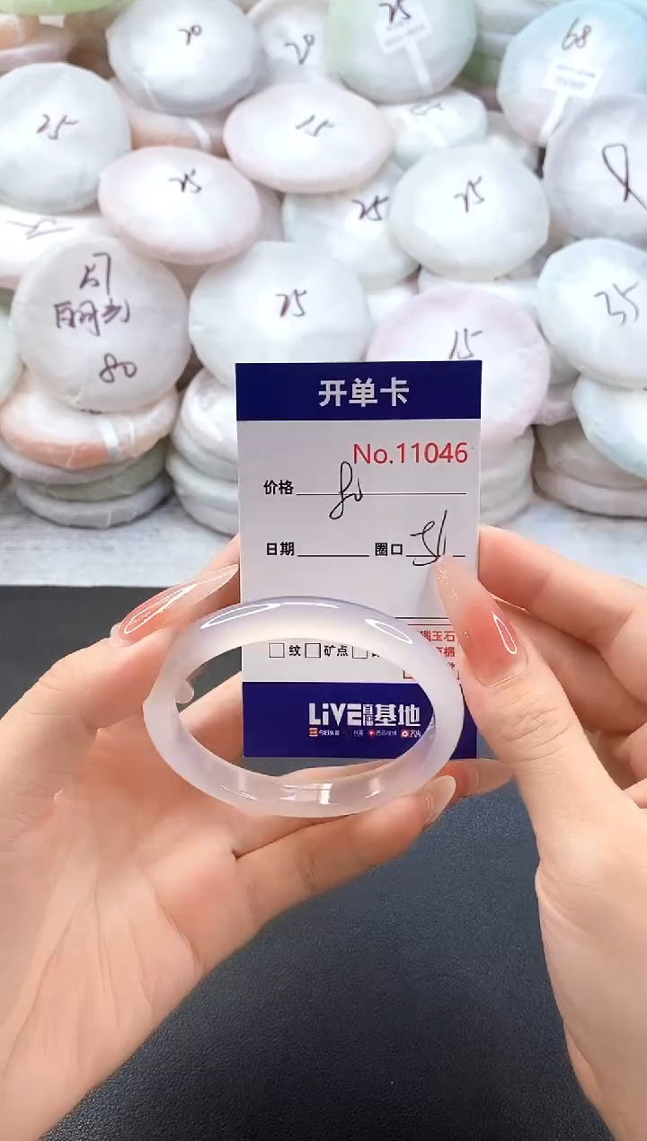 手镯玛瑙/玉髓未镶嵌11046圈口56