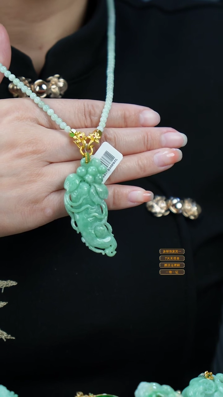 吊坠(赠链)未镶嵌翡翠17