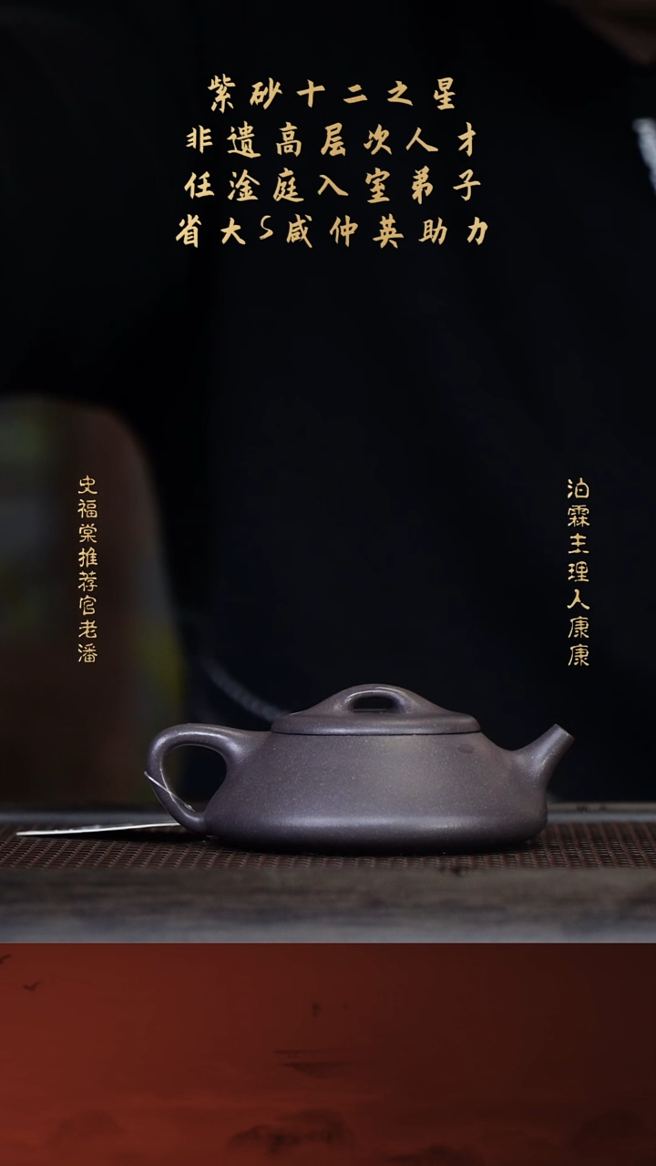 【闪购商品】紫砂茶壶7-25纳瓢 天青120cc