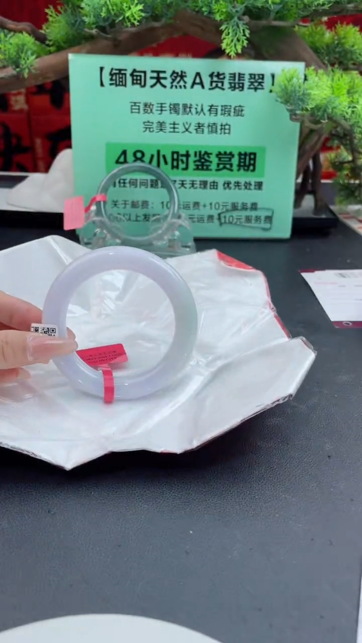 【闪购商品】翡翠手镯未镶嵌翡翠手镯18