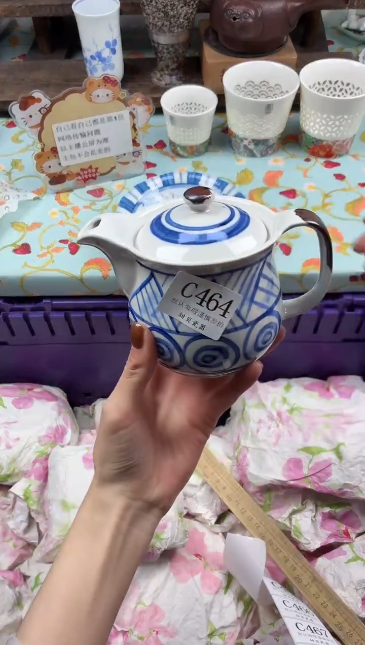 瓷片恩*                C464