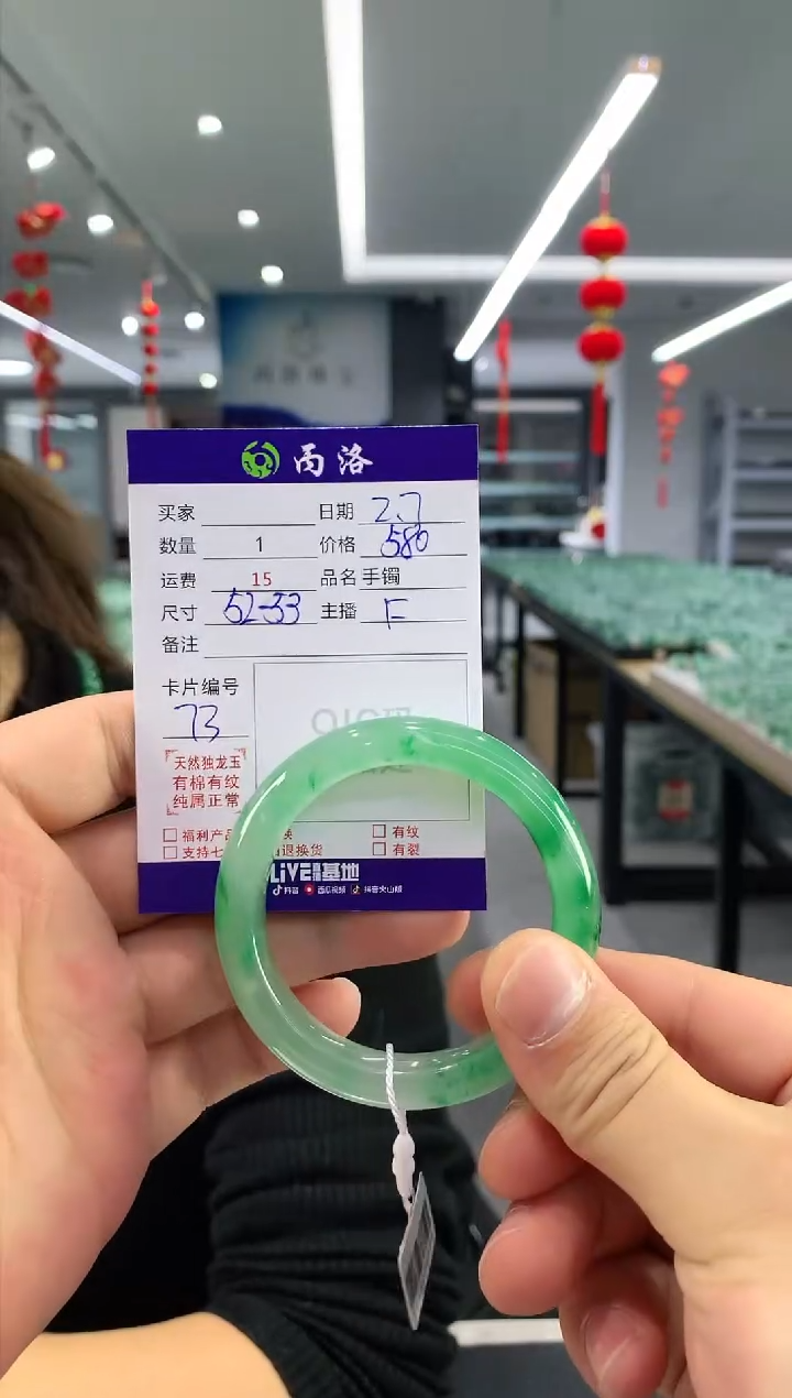 【闪购商品】石英质玉手镯未镶嵌手镯