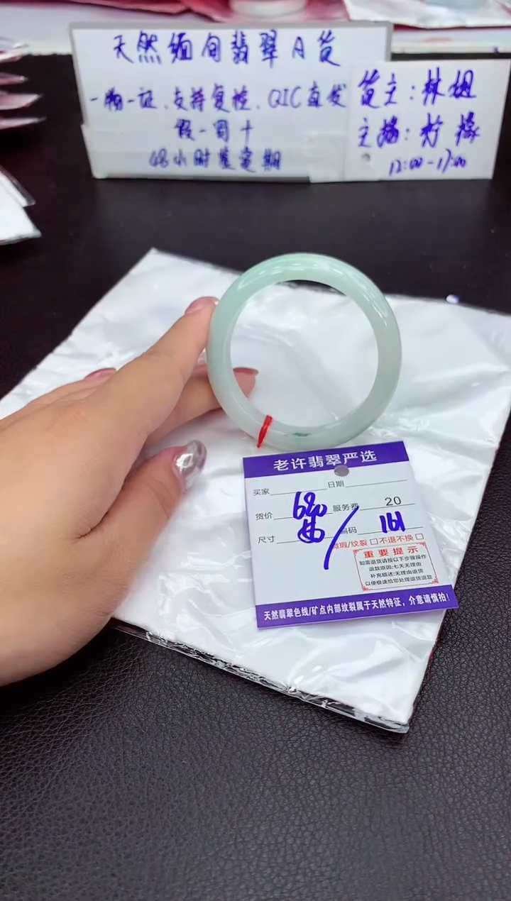 【闪购商品】翡翠手镯未镶嵌1111111111