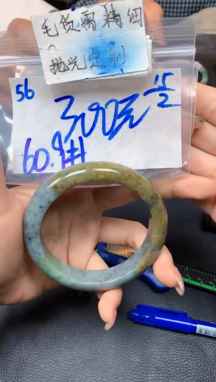 【闪购商品】定制翡翠未镶嵌56毛货需精细抛光手镯多样性拍一发一