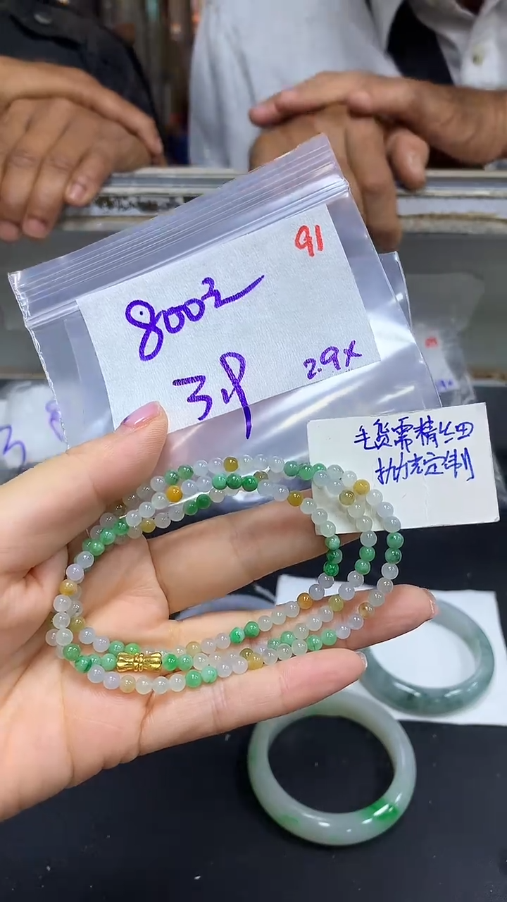 【闪购商品】定制翡翠未镶嵌毛货需精细抛光91多样挂件+800元