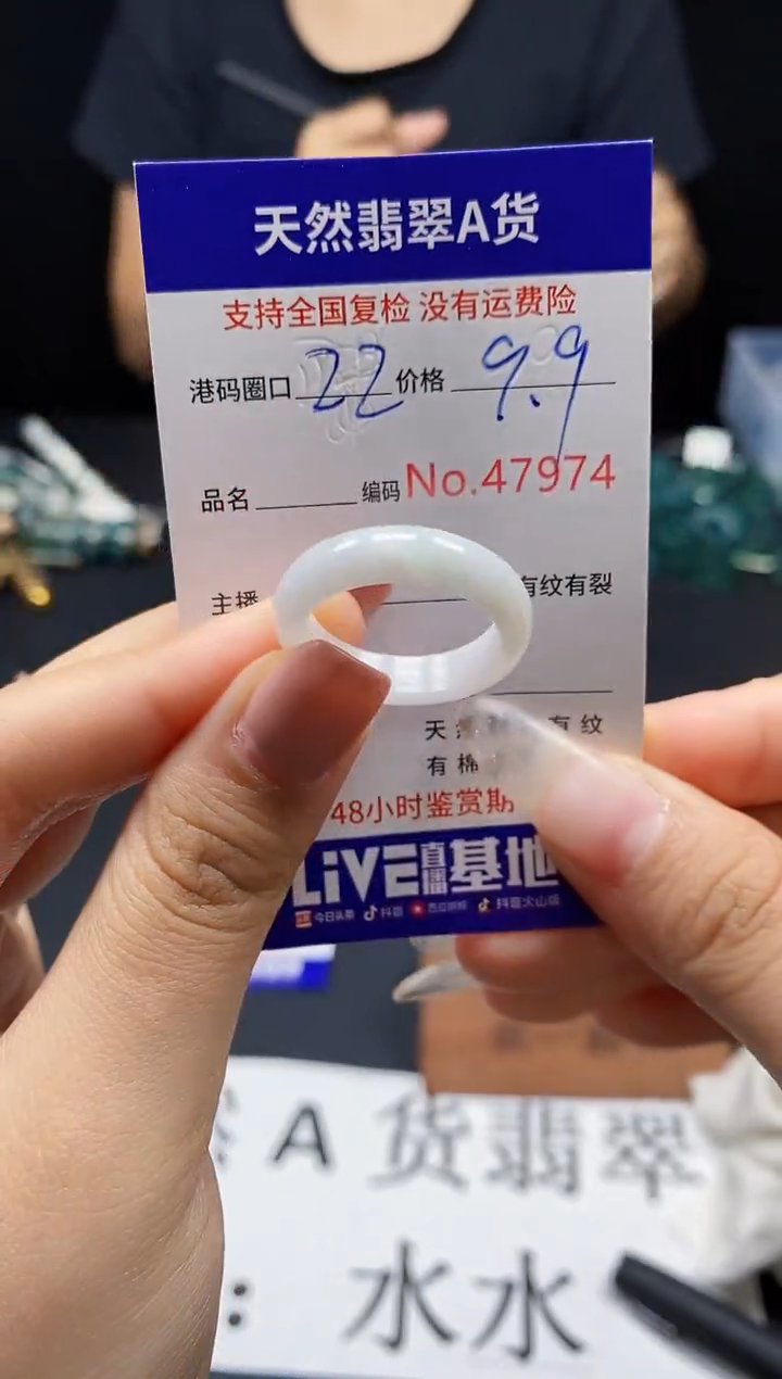 翡翠戒指未镶嵌天然翡翠戒圈7974