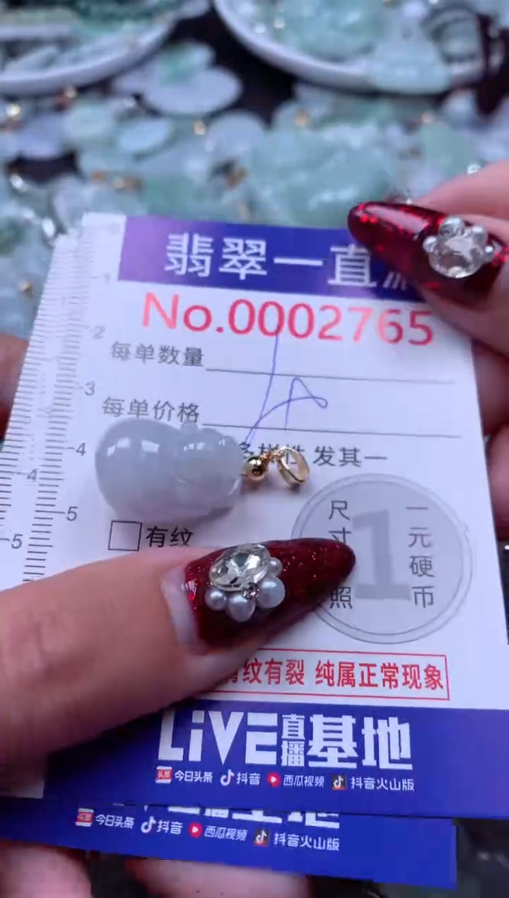 吊坠(不含链)未镶嵌翡翠2765
