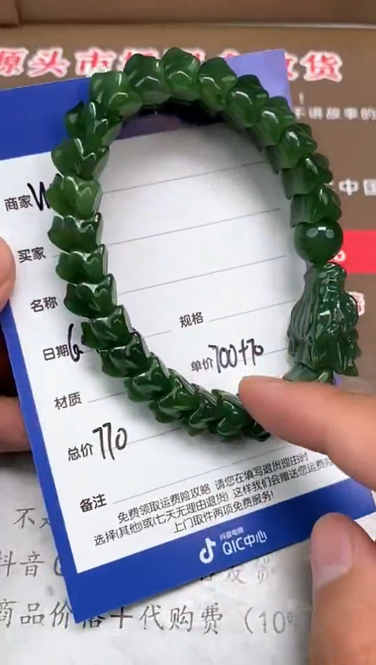 和田玉未镶嵌颈饰6.9WQ多样性拍一发一58