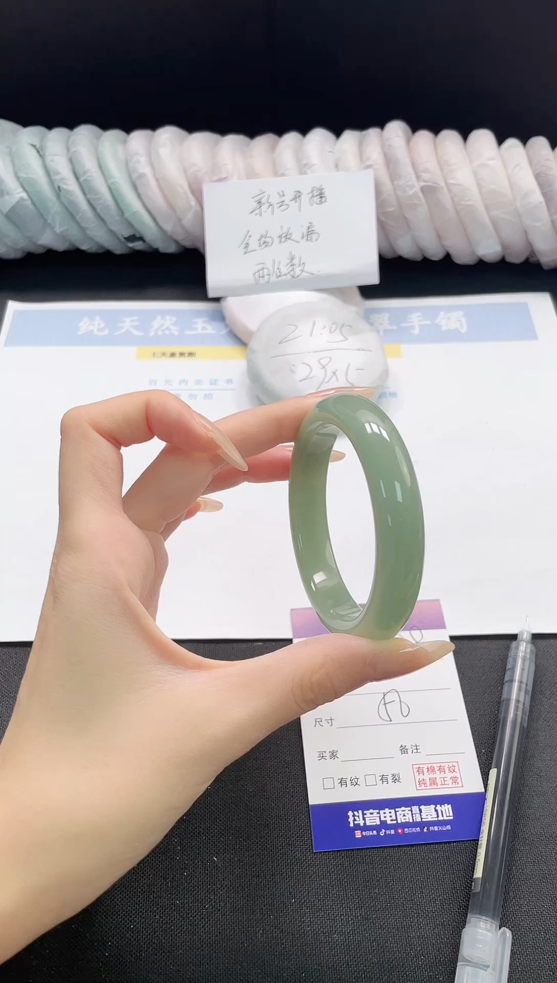未镶嵌手镯石英质玉88-56
