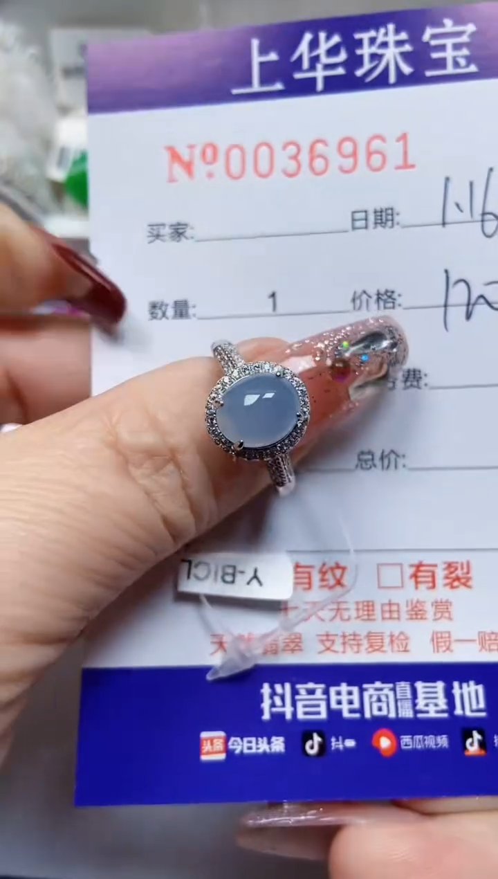 【闪购商品】翡翠戒指银S925镶嵌36961