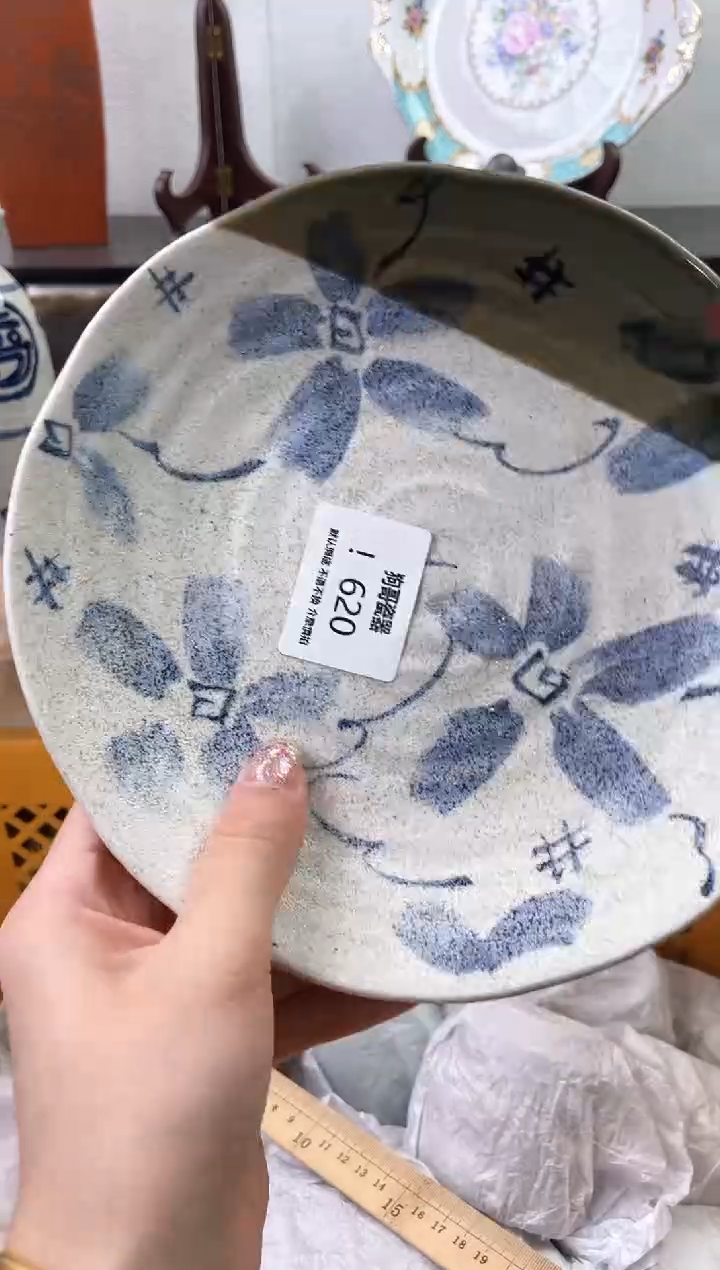 【闪购商品】瓷片620海外中古回流瓷器 默认瑕疵慎拍