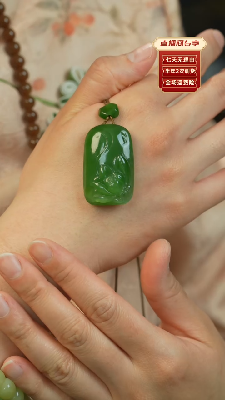 【闪购商品】和田玉（碧玉）吊坠(不含链)未镶嵌俄碧老料猫眼花牌