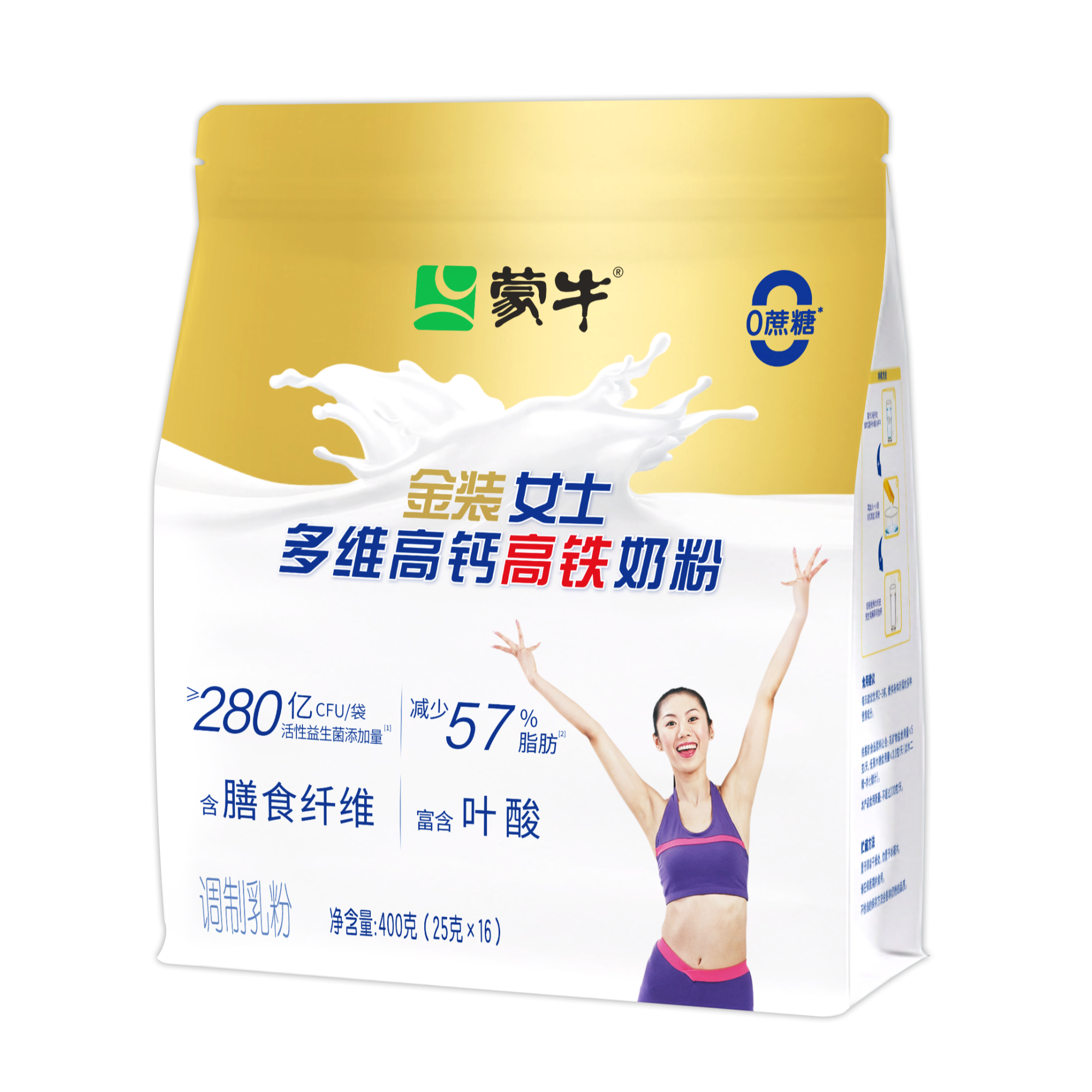 蒙牛金装女士奶粉 400g袋装多维高钙高铁奶粉富含膳食纤维和叶酸