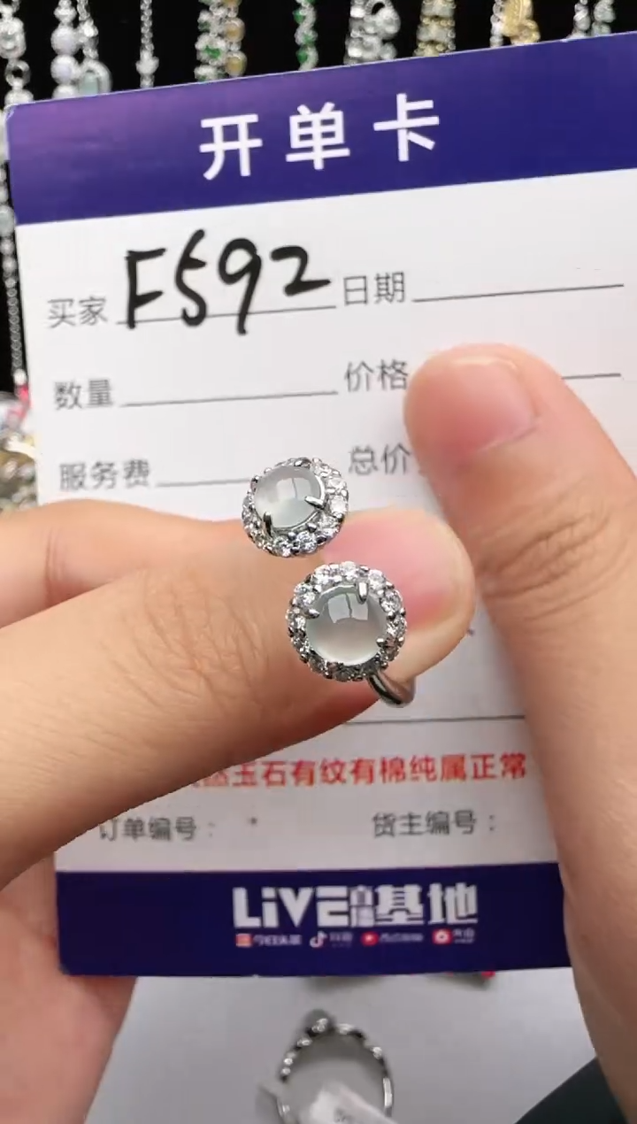 翡翠戒指银S925镶嵌2222