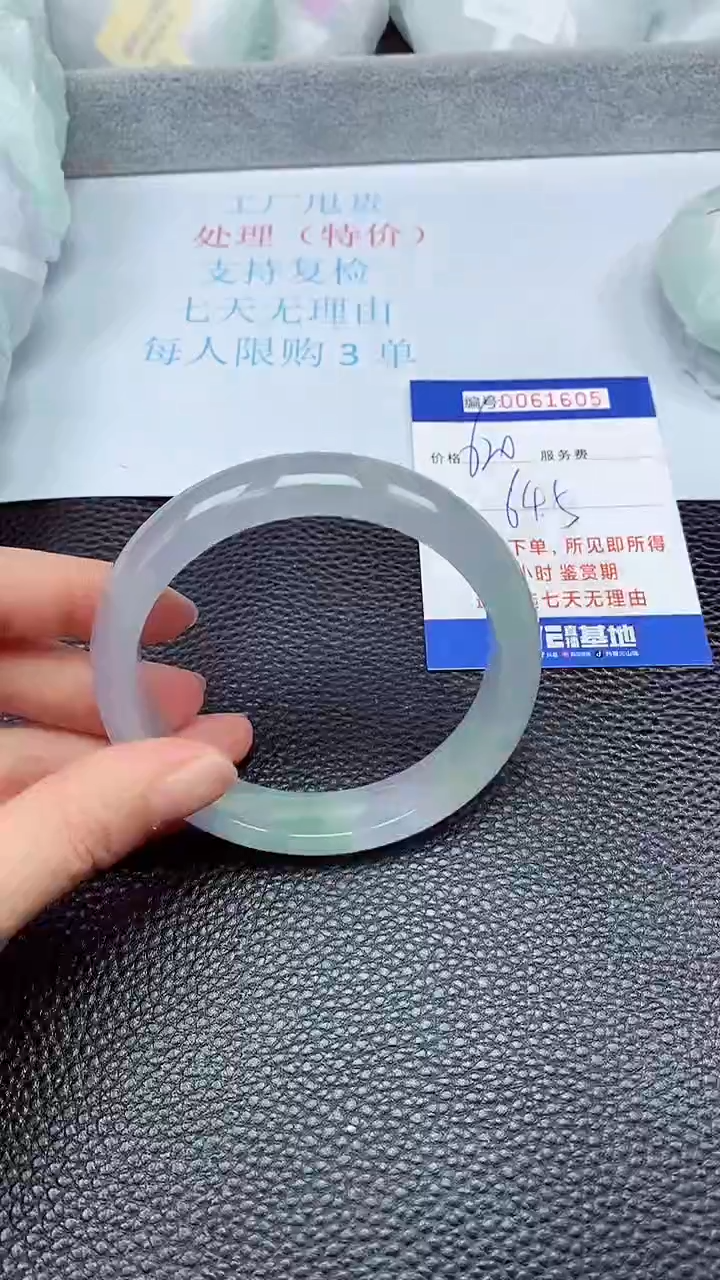 饰品拍下以实物为准61605