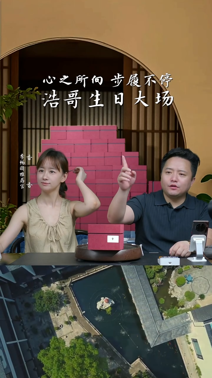 茶壶紫砂0629早场直播青段 执钰（泥兔）9号