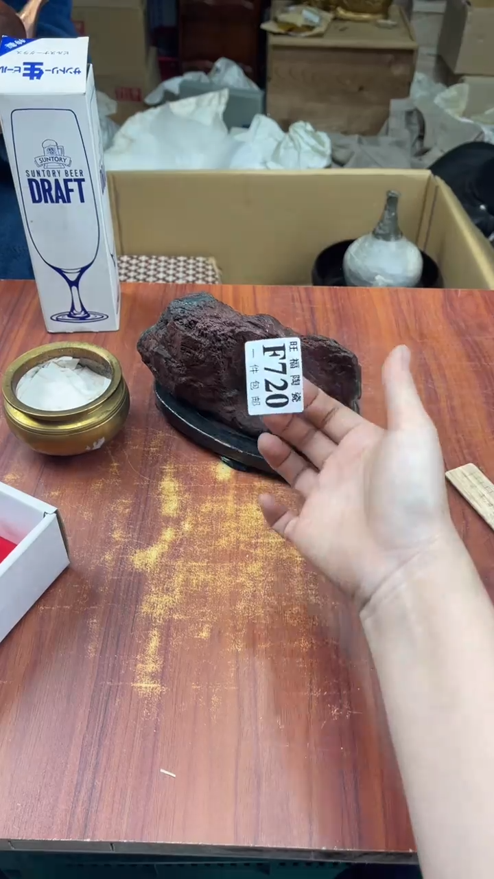 瓷片白*帝盛日中古杂项甄选