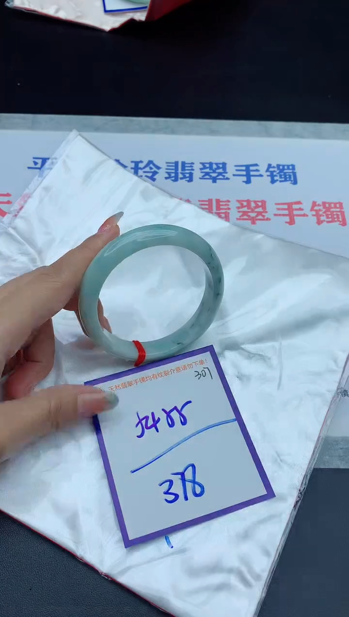 未镶嵌手镯翡翠111111111111111