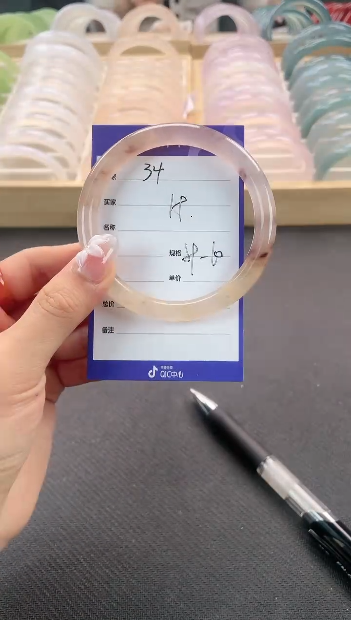 未镶嵌手镯石英质玉34