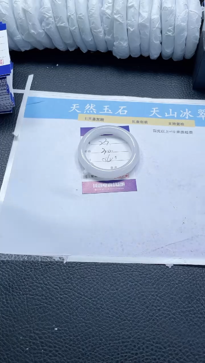 【闪购商品】石英质玉手镯未镶嵌23-54