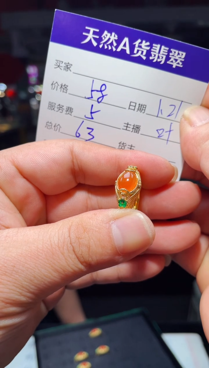 【闪购商品】南红玛瑙戒指未镶嵌0766512135多样性发货