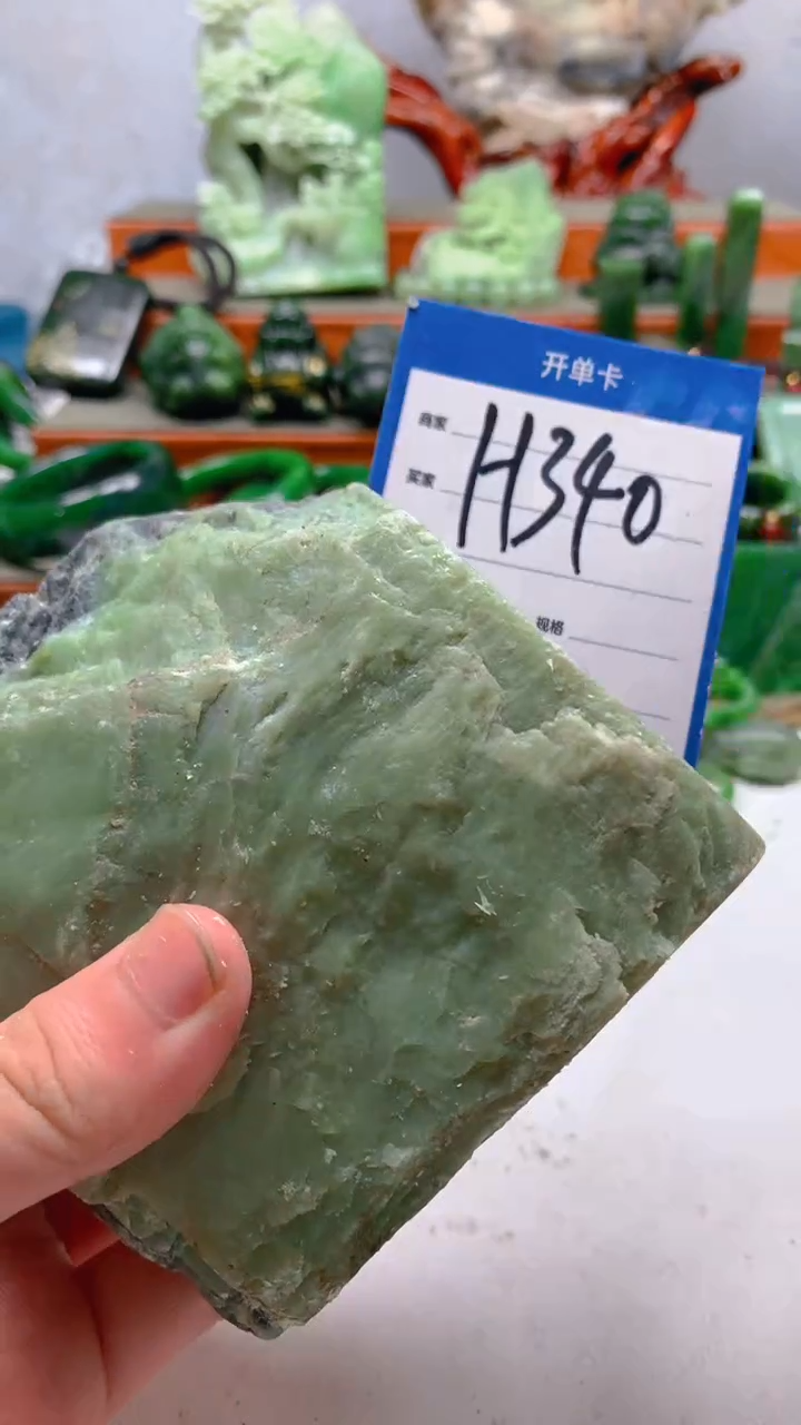 【闪购商品】和田玉珠宝半成品未镶嵌1