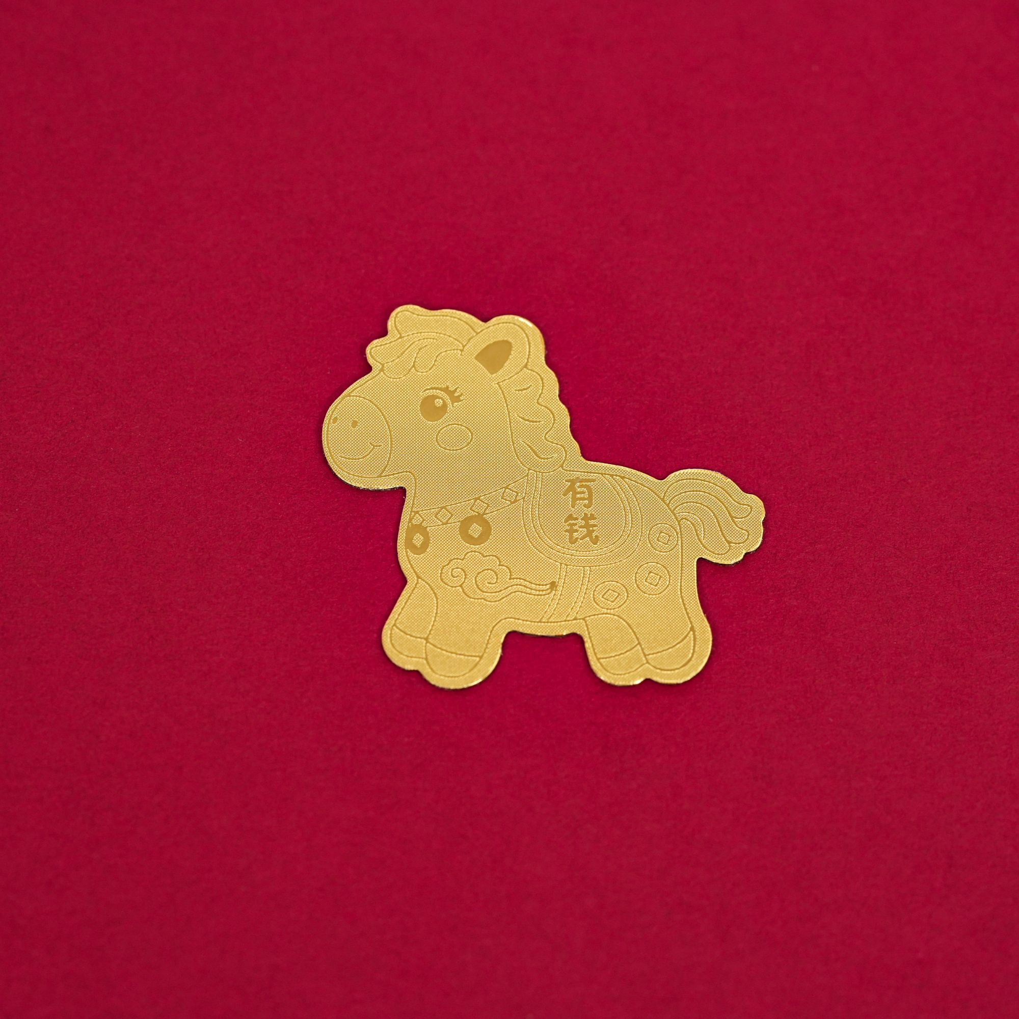 【云上菁菁】DS90403-马年手机贴-发一件（WJ）